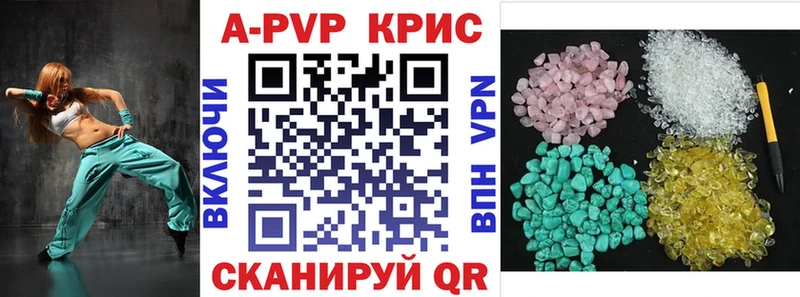 Магазины продажи наркотиков Пыть-Ях A PVP  КОКАИН  kraken зеркало  Галлюциногенные грибы  ГАШ  Меф 