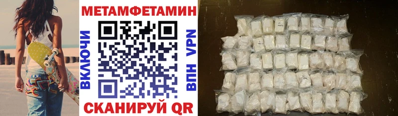 купить   Пыть-Ях  hydra ТОР  АМФЕТАМИН Premium 