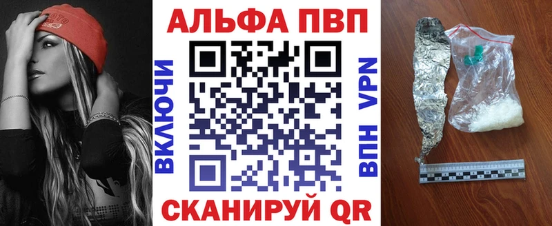Alpha-PVP Crystall кракен онион Пыть-Ях