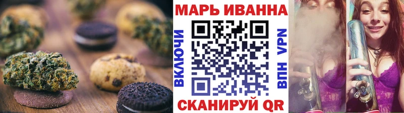 Canna-Cookies марихуана  наркота  Пыть-Ях 