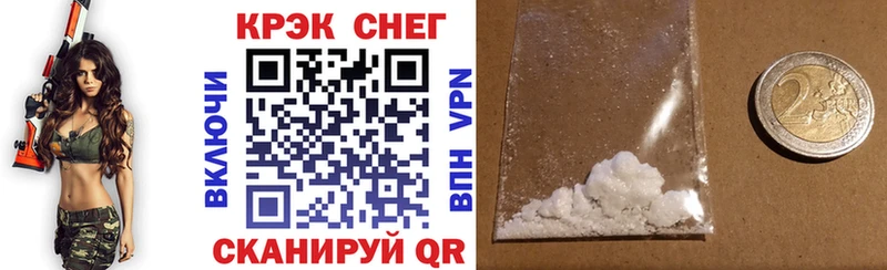 КОКАИН FishScale  купить  цена  Пыть-Ях 