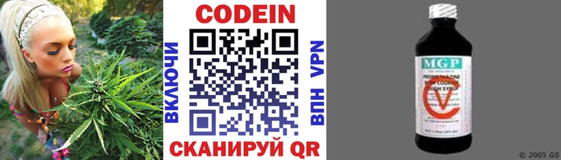 Codein напиток Lean (лин)  дарк нет формула  Пыть-Ях 