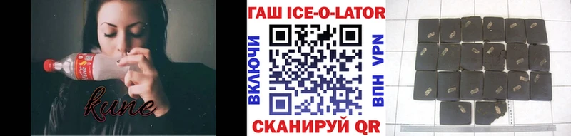 Гашиш hashish Пыть-Ях