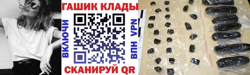 Гашиш индика сатива  hydra ССЫЛКА  Пыть-Ях 