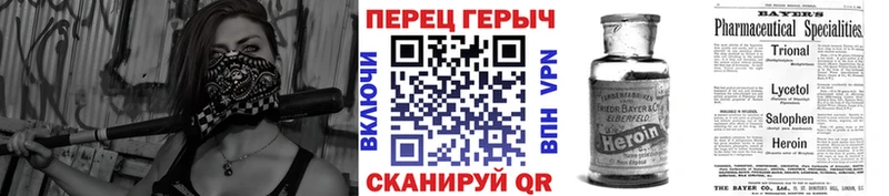 Героин белый  купить   Пыть-Ях 