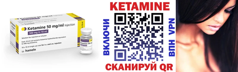 КЕТАМИН VHQ  что такое наркотик  Пыть-Ях 