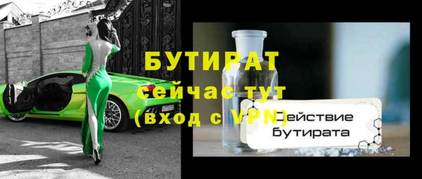 дурь Арсеньев
