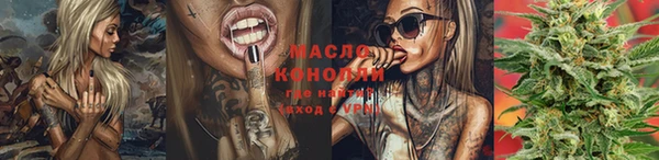 соль курить ск Аркадак