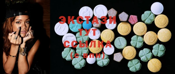 мефедрон мука Армянск
