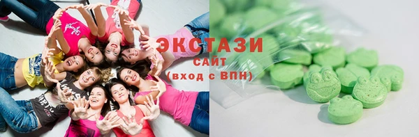 соль курить ск Аркадак
