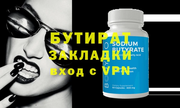 мефедрон мука Армянск