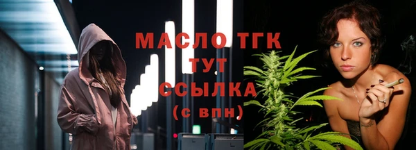 мефедрон мука Армянск