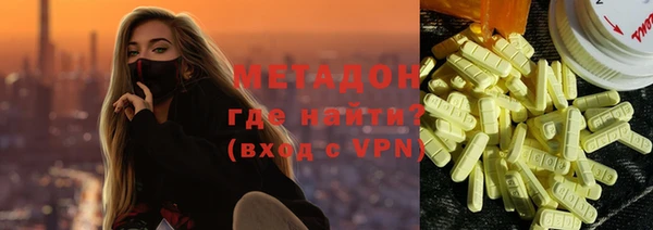 мефедрон мука Осташков