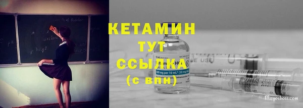 мефедрон Осинники
