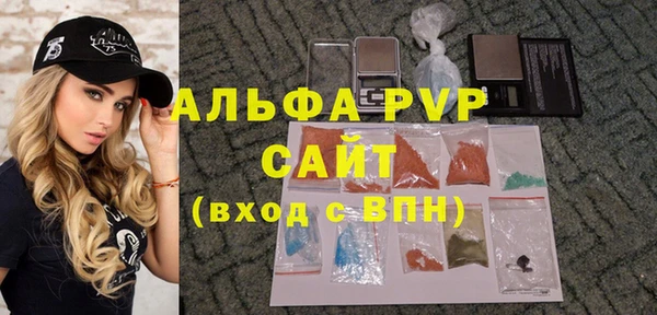соль курить ск Аркадак