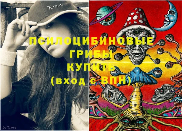 мефедрон мука Армянск
