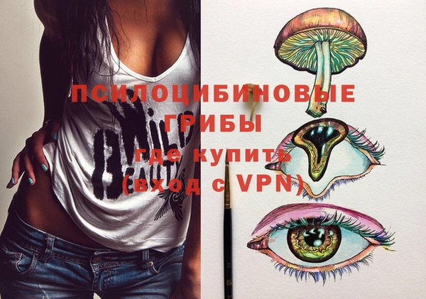 мефедрон мука Армянск
