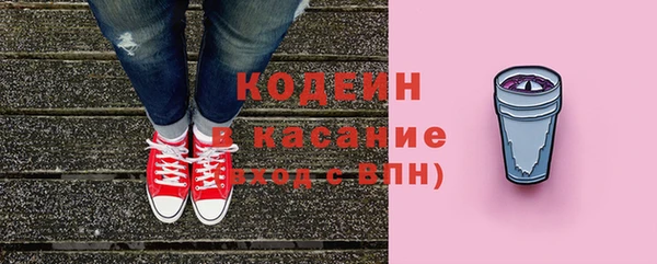 мефедрон мука Армянск