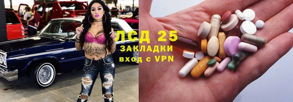 мефедрон мука Армянск