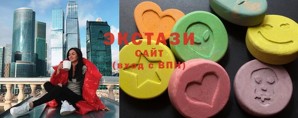 мефедрон мука Армянск