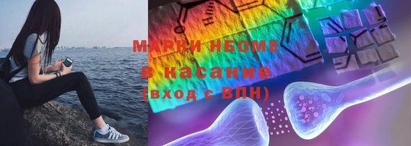 мефедрон мука Армянск