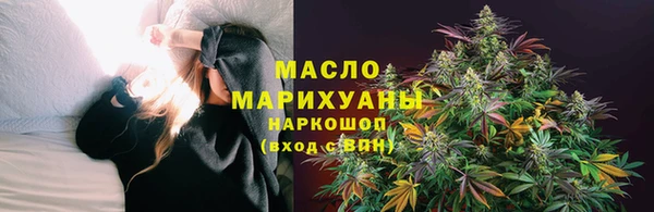 соль курить ск Аркадак