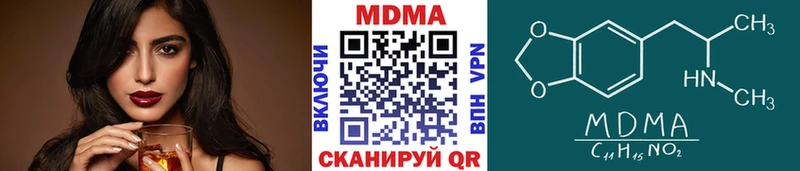 купить закладку  Пыть-Ях  MDMA VHQ 