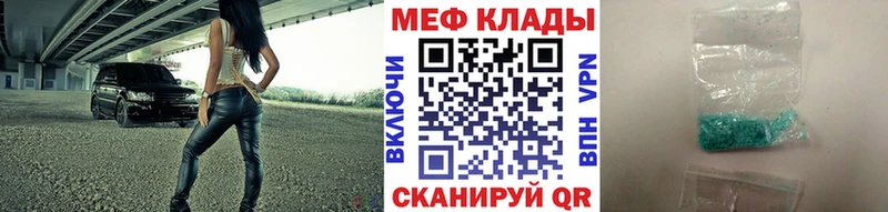 Мефедрон mephedrone  Пыть-Ях 