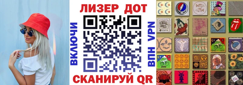 Марки NBOMe 1,5мг  закладка  Пыть-Ях 