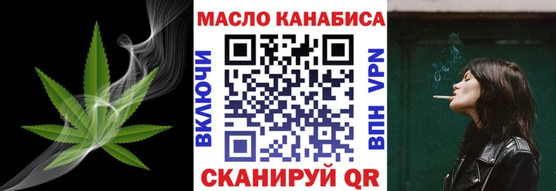Дистиллят ТГК THC oil  МЕГА зеркало  Пыть-Ях 