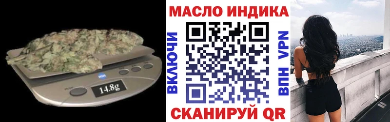 Дистиллят ТГК гашишное масло Пыть-Ях